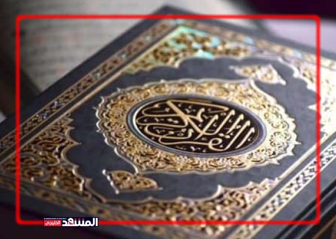 السويد.. محكمة تسمح بحرق المصحف خلال المظاهرات 