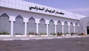 محلية حضرموت تتسلّم مطار الريان الدولي 