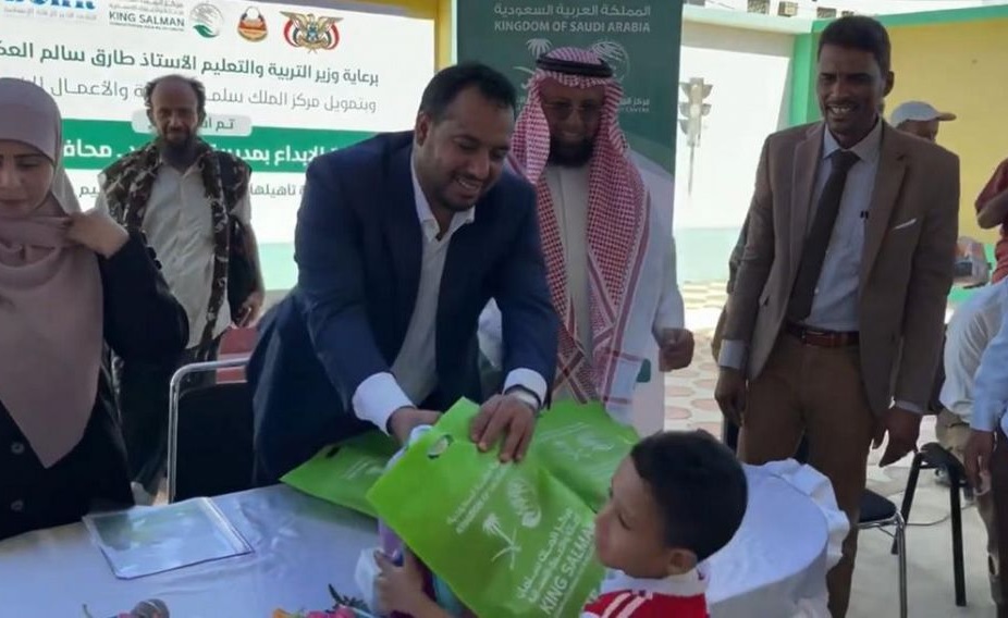 مركز سعودي يفتتح روضة الإبداع بعدن بعد إعادة تأهيلها