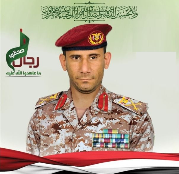 تأكيدا لما نشره "المشهد الخليجي".. ميليشيا الحوثي تقر بمصرع أحد قياداتها البارزين