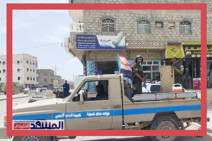 بالتزامن مع تواجد قيادات امنية وعسكرية حكومية في الرياض.. انتشار أمني واسع لقوات تتبع الانتقالي في شبوة - (صور)