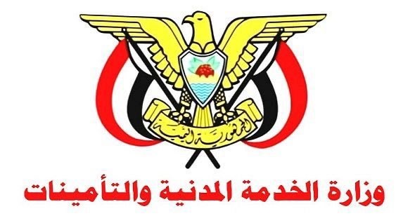الخدمة المدنية: الاحد المقبل اجازة رسمية
