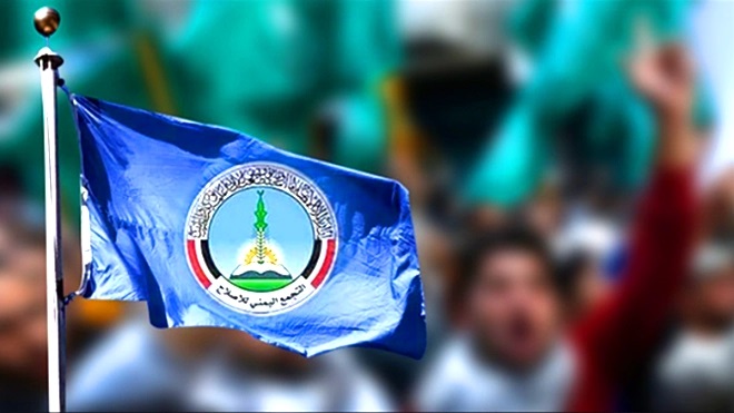 صحيفة: الاصلاح يخوض حرب نفوذ في حضرموت