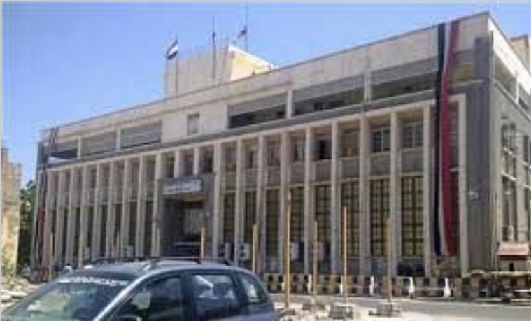 البنك المركزي يكشف حقيقة توجيهات الرئيس العليمي له بالصرف ويحدد الجهات المخوله بذالك