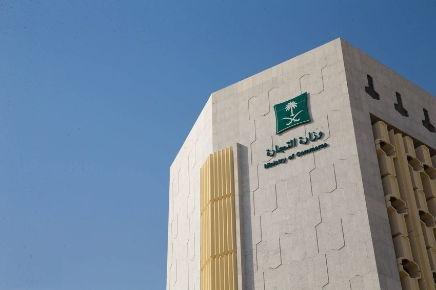 وزارة سعودية تُشهِّر بمواطن و3 مقيمين أحدهم يمني ارتكبوا جريمة تستر تجاري