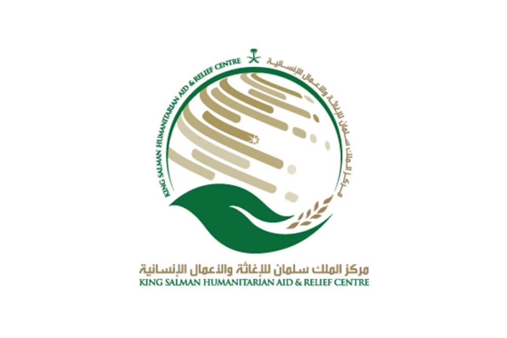 مركز سعودي يدشن برنامج سبل العيش للأسر المعيلة للأيتام في 3 محافظات يمنية