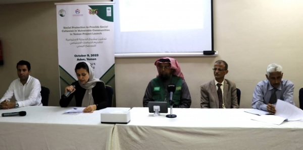 الأمم المتحدة تطلق مشروعاً جديداً في ثلاث محافظات يمنية بتمويل سعودي