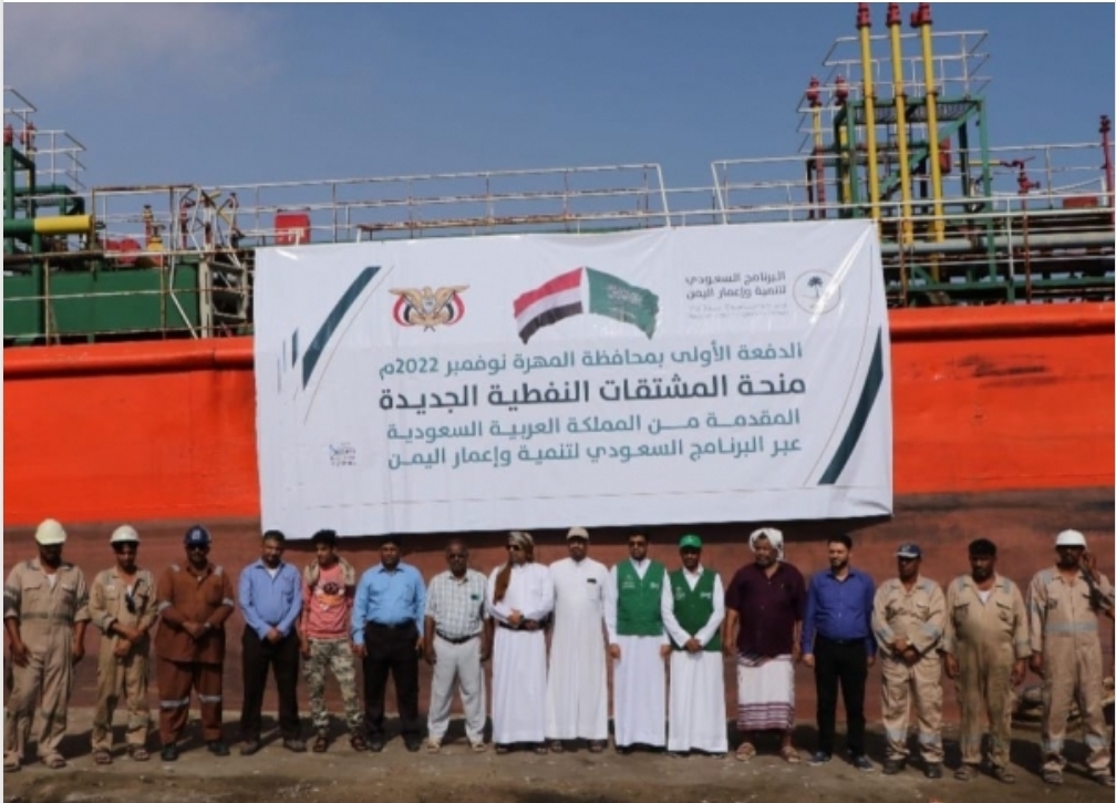 الحكومة اليمنية: وصول منحةجديدة من المملكة العربية السعودية