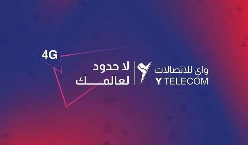 شركة اتصالات جديدة تطلق بثها التجريبي في عدن
