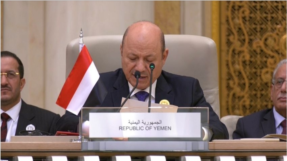 الرئيس رشاد العليمي...قمة الرياض تمثل فرصة لتحقيق التقدم والازدهار والتنمية