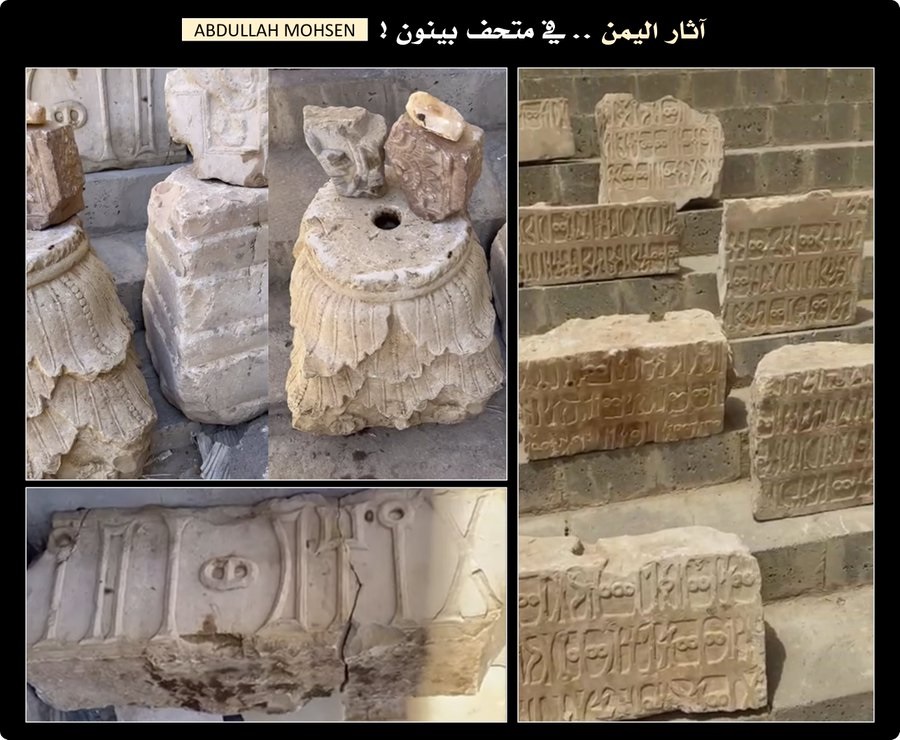 مواطنون يسلمون مجموعة آثار تاريخية لمتحف حكومي وسط اليمن