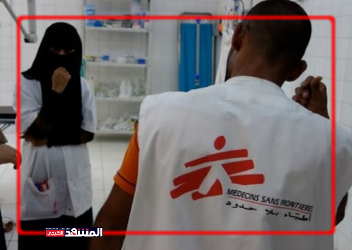 أطباء بلاحدود: الوضع في اليمن مقلق جداً