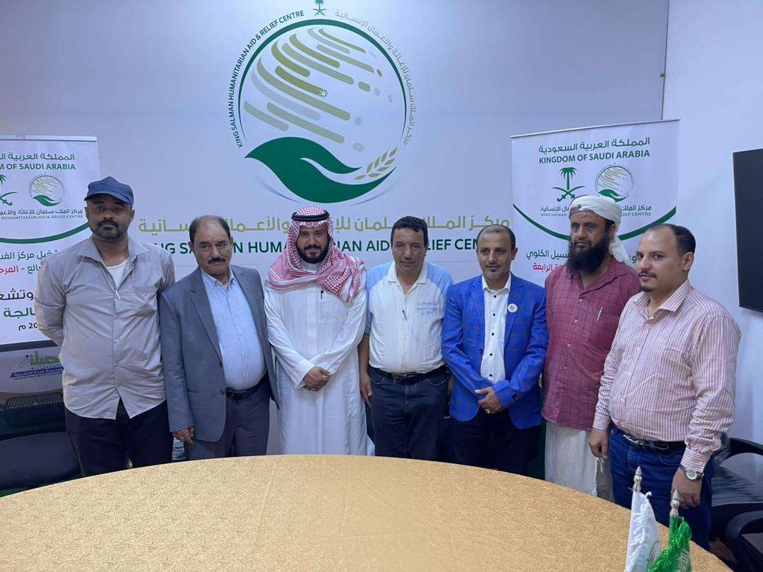 بدعم سعودي.. توقيع الاستلام الابتدائي لتوريد وتدريب وتشغيل محطة معالجة المياه لمركز الغسيل الكلوي في الضالع