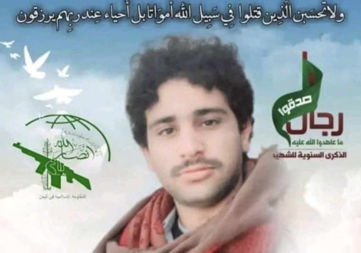 شاب يمني مكذباً أنباء مقتله أثناء مشاركته بالقتال في غزة: والله لاعلم لي ولا خبر - (فيديو)