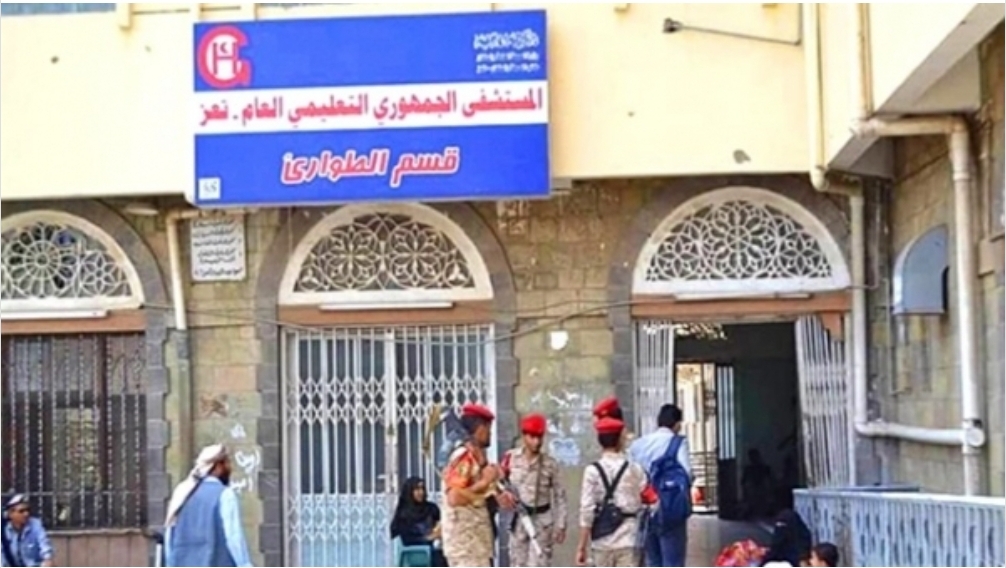 اليمن ...الأولى من نوعها نجاح أول عملية زراعة كلى في الجمهوري بتعز 