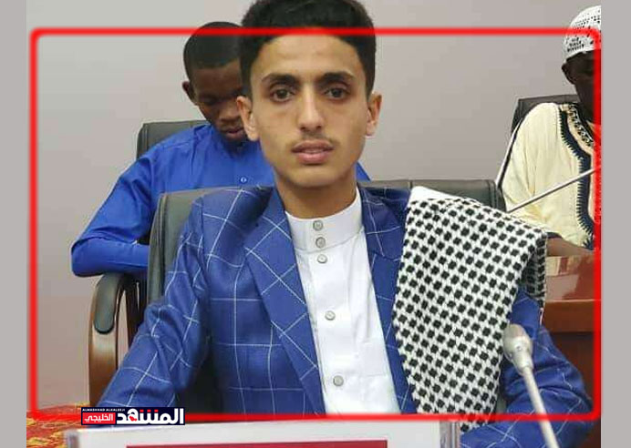شاب يمني من تعز يفوز بالمركز الأول في مسابقة جيبوتي الدولية للقرآن الكريم