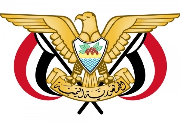 قرار تكليف جديد في حضرموت - (وثيقة)