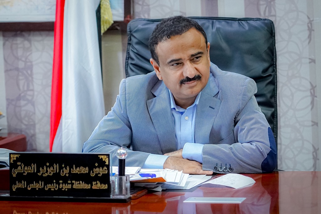 محافظ شبوة يصدر قرار تكليف مدير عام لمديرية عتق 