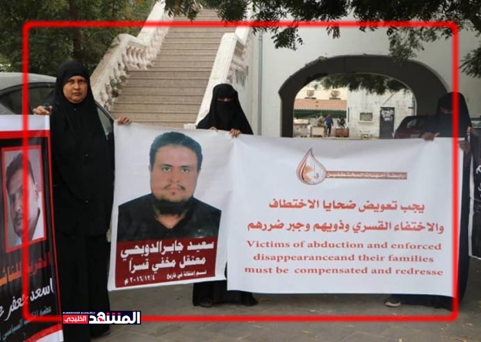 رابطة حقوقية تطالب الافراج عن 100 مخفي قسراً ومختطفاً في سجون الانتقالي بعدن