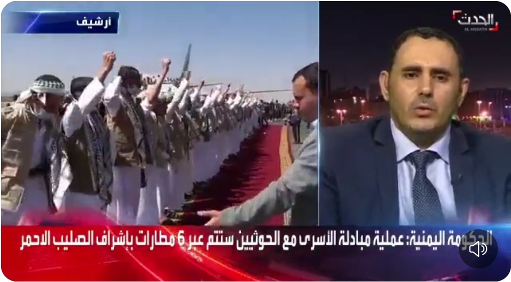 فضائل..يتحدث بتفصيل حول ما سيتم في عمليه التبادل المقرر انطلاقها بعد لحظات