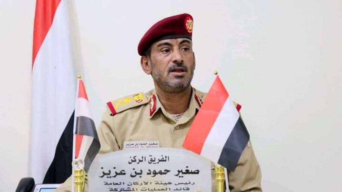 رئيس أركان القوات اليمنية: جاهزون للسلام على أساس المرجعيات الثلاث وميليشيا الحوثي لن تجنح له مهما قُدمت لها تنازلات