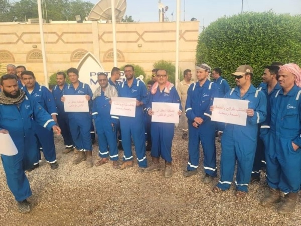 عمال شركة بترومسيلة بمحافظة حضرموت يستأنفون اضرابهم عن العمل