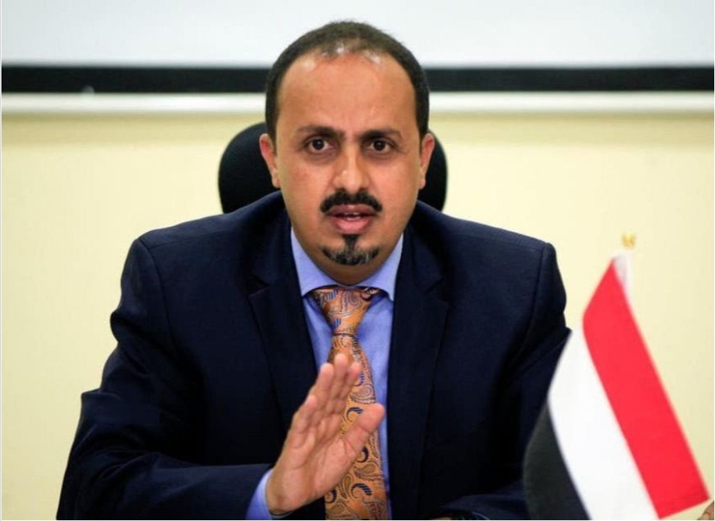 وزير الإعلام يدين استهداف المليشيا مدرسة بحجة