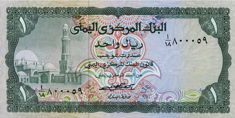الريال اليمني يتحسن أمام العملات الأجنبية في التعاملات المسائية 