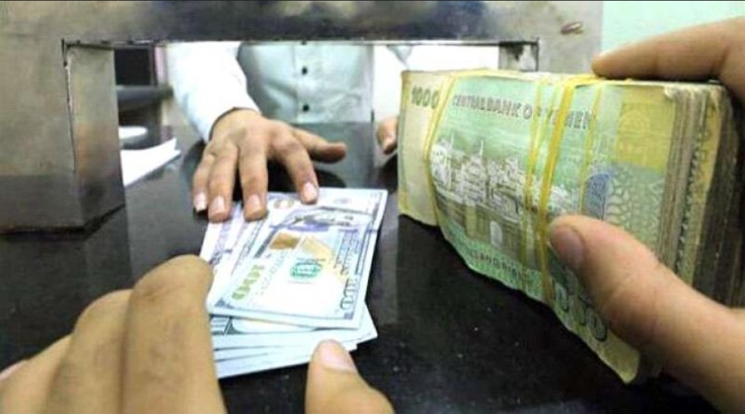 الريال اليمني يستقر أمام نظرائه لليوم التالي على التوالي"أسعار الصرف"