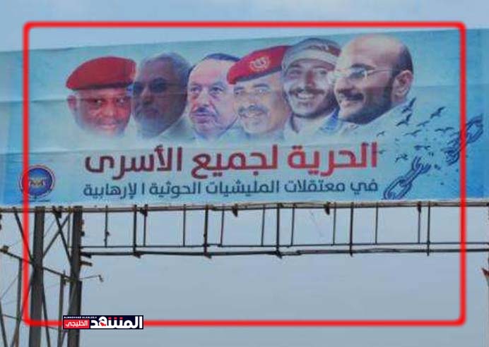 في تغريدة أرفقها بصورة محمد قحطان.. طارق صالح يكشف موقف الرئاسي من مفاوضات الأسرى