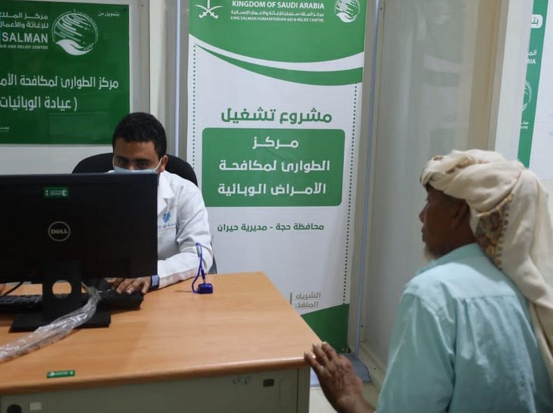 مركز صحي شمال اليمن يقدم خدماته لـ 738 مستفيدًا خلال أسبوع بدعم سعودي