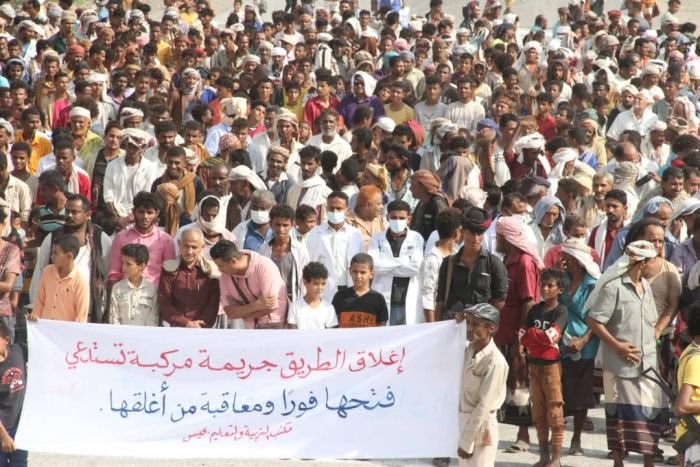 وقفة مجتمعية غرب اليمن للمطالبة بفتح طريق حيس الجراحي