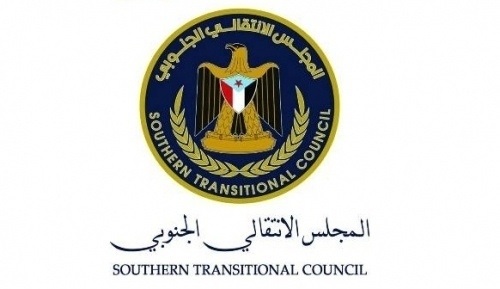 بيان هام للكتلة الوزارية للمجلس الانتقالي الجنوبي بشأن بيان الاتحاد الاوروبي
