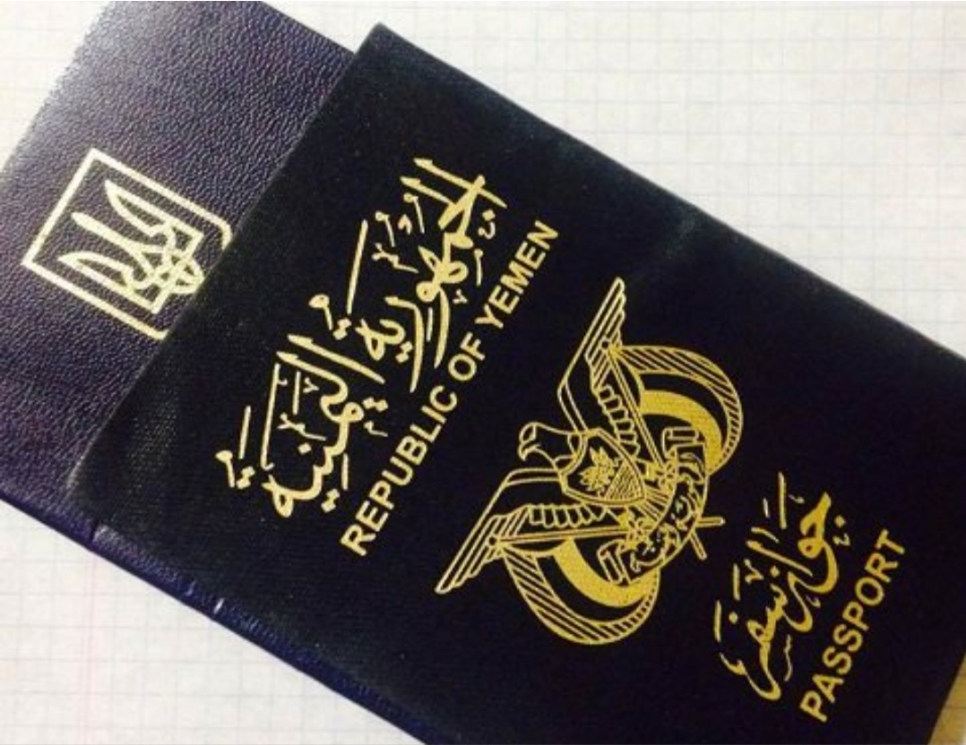متى تحتاج الى فيزا وإذن دخول الى مطار صنعاء وعدن على الرغم من أنك يمني؟ "تفاصيل"