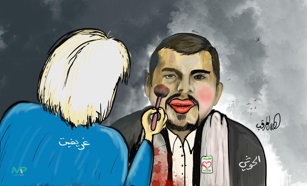 #غريفث_يدعم_الإرهاب_الحوثي