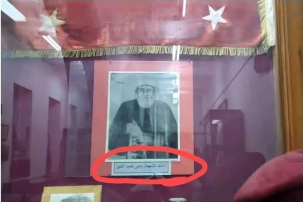 شاهد المليشيا الانقلابية تمجد الامام الطاغيه يحي حميد الدين  "صوره"