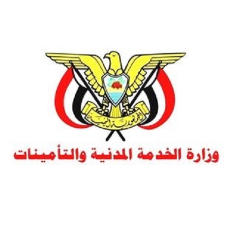 وزارة الخدمة  المدنية تعلن موعد إجازة عيد الفطر - (تعميم)