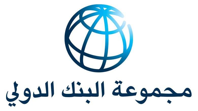 اليمن يشارك في اجتماع الجلسة العامة لمجموعة البنك الدولي