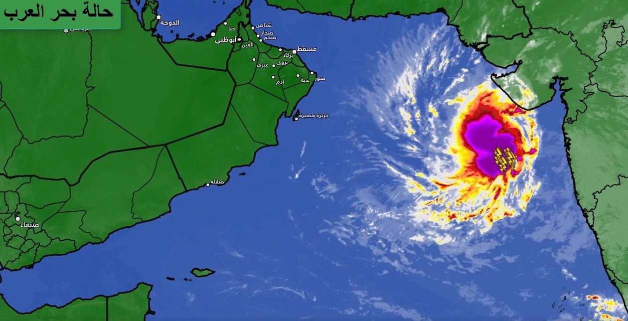 فلكي يمني يتوقع اضطرابات جوية في بحر العرب
