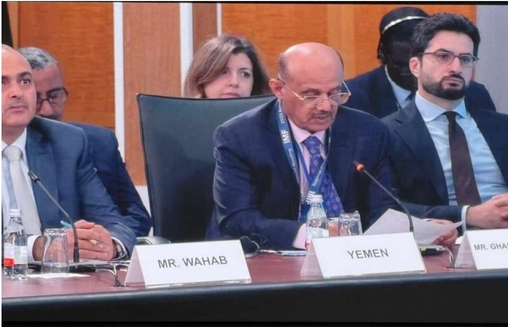 اليمن يشارك في اجتماع محافظي البنوك المركزية ووزراء المالية بواشنطن