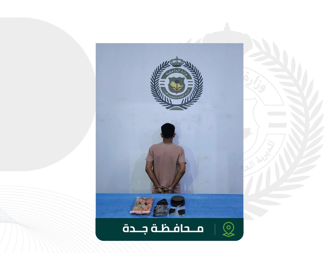 السعودية.. مكافحة المخدرات تقبض على يمني لترويجه الحشيش 