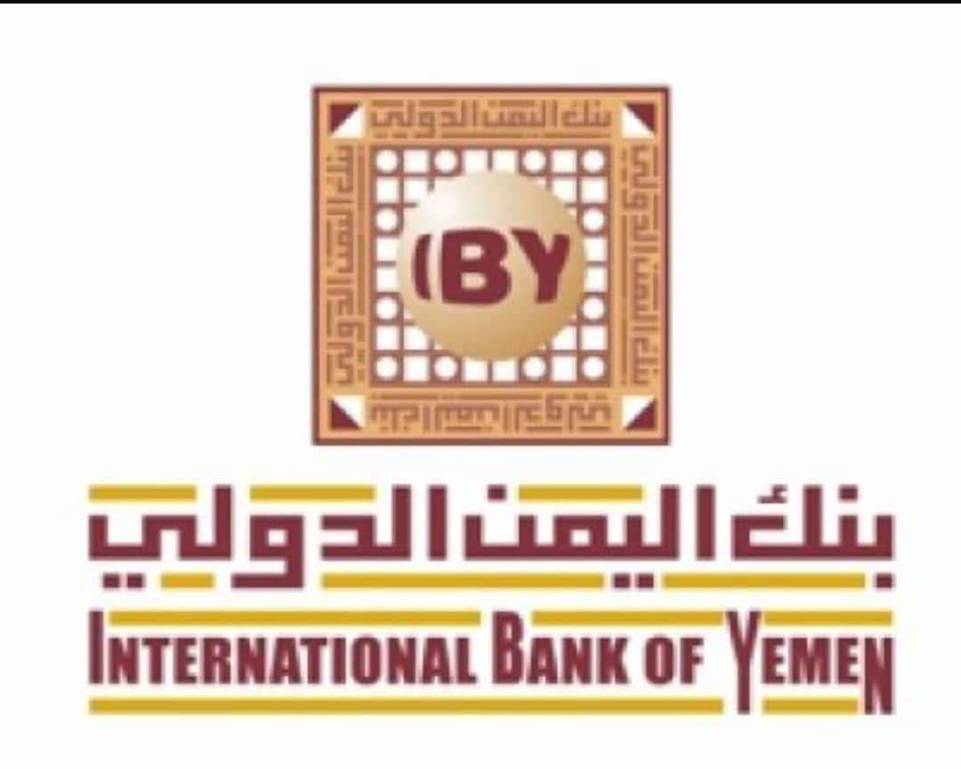 الكشف عن الأسباب الحقيقية لاحتجاج المودعين أمام بنك اليمن الدولي