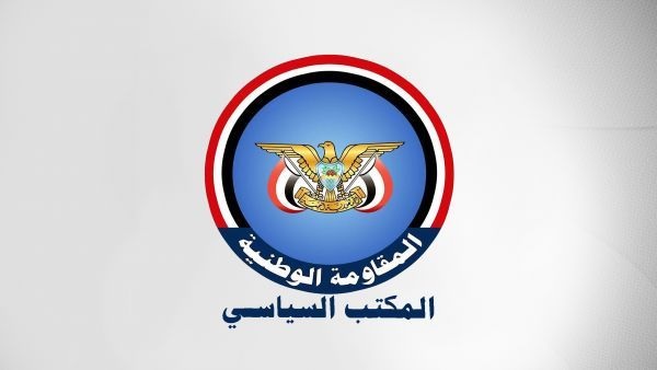 اليمن.. المكتب السياسي للمقاومة الوطنية يطالب بفتح طريق هام مغلق منذ 9 سنوات