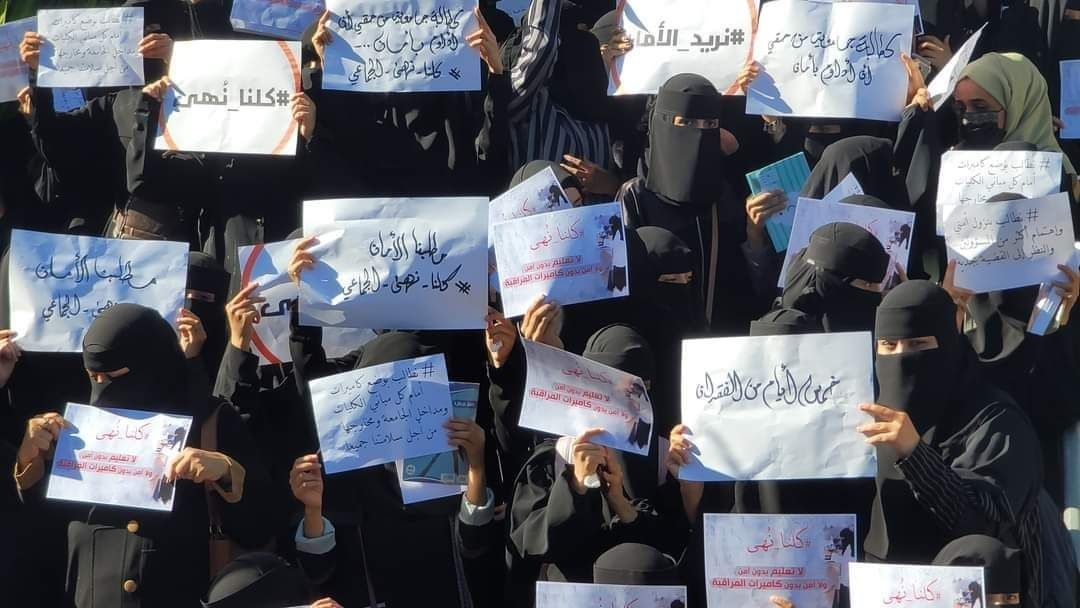 تعز.. اختفاء طالبة في ظروف غامضة ووقفة احتجاجية للمطالبة بالكشف عن مصيرها