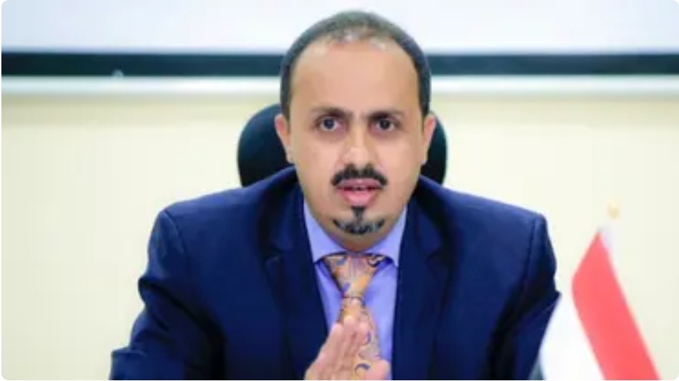 الأرياني: اعتراض سفينة محملة بأسلحة ايرانية دليل على تصعيد ح-وثي