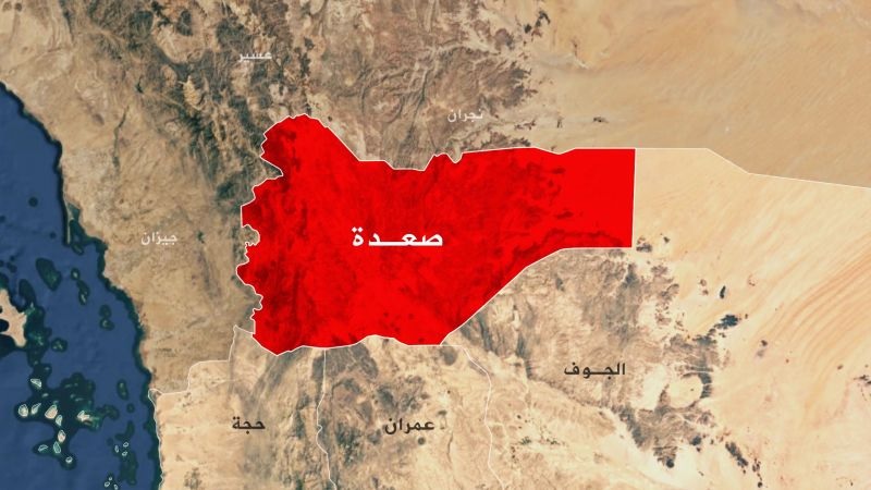 مقتل مدنيين بانفجار مقذوف من مخلفات الحرب شمال اليمن