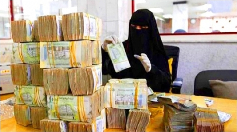 اسعار صرف العملات الأجنبية مقابل الريال اليمني