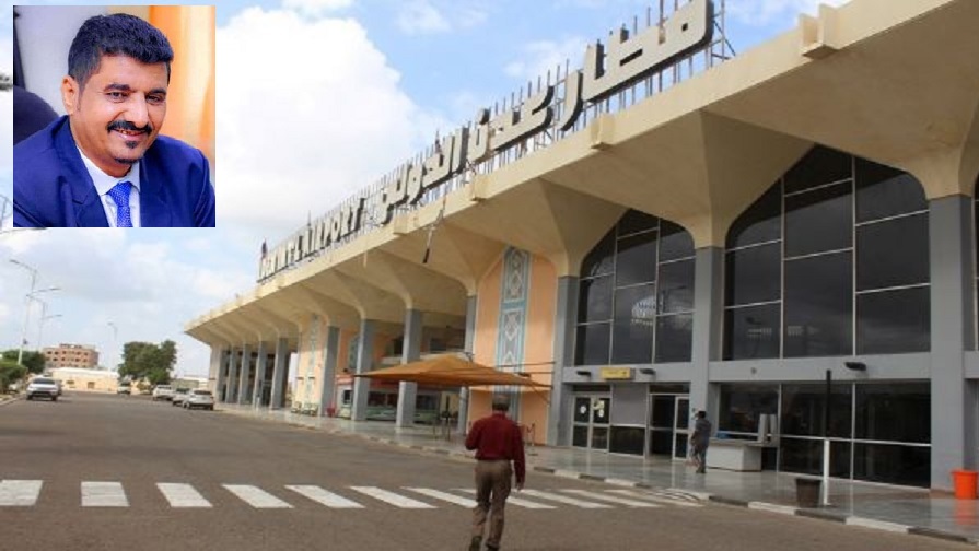 موظف يعتدي على مدير عام مطار عدن الدولي