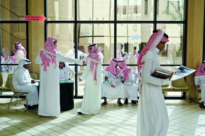 إعلان هام لليمنيين المقيمين في السعودية الراغبين في الالتحاق بجامعات المملكة