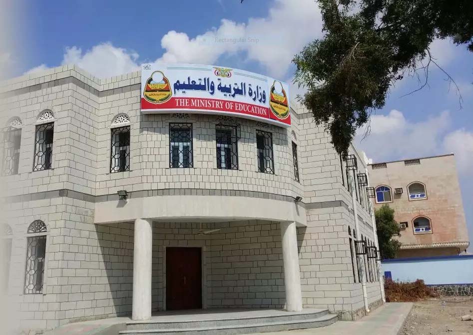 صدور قرار تكليف في وزارة التربية والتعليم - (وثيقة)